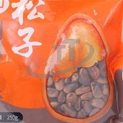 Liten pakke pinjekjerner