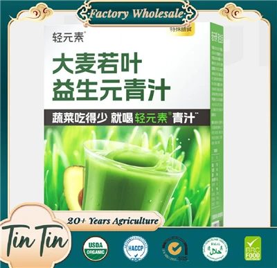 Young Baley Grass Powder